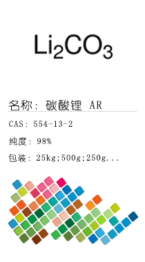 南京試劑-化學(xué)試劑，實(shí)驗(yàn)試劑，分析試劑，試劑網(wǎng)