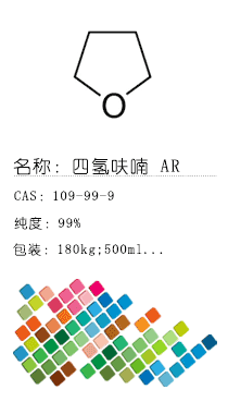 南京試劑-化學(xué)試劑，實(shí)驗(yàn)試劑，分析試劑，試劑網(wǎng)
