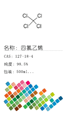 南京試劑-化學(xué)試劑，實(shí)驗(yàn)試劑，分析試劑，試劑網(wǎng)
