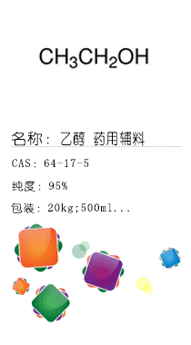 南京試劑-化學(xué)試劑，實(shí)驗(yàn)試劑，分析試劑，試劑網(wǎng)