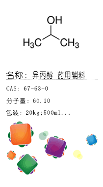 南京試劑-化學(xué)試劑，實(shí)驗(yàn)試劑，分析試劑，試劑網(wǎng)