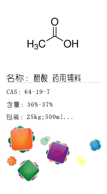 南京試劑-化學(xué)試劑，實(shí)驗(yàn)試劑，分析試劑，試劑網(wǎng)