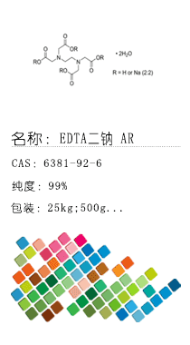 南京試劑-化學(xué)試劑，實(shí)驗(yàn)試劑，分析試劑，試劑網(wǎng)