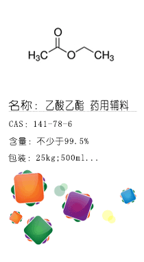 南京試劑-化學(xué)試劑，實(shí)驗(yàn)試劑，分析試劑，試劑網(wǎng)
