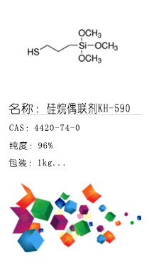 南京試劑-化學(xué)試劑，實(shí)驗(yàn)試劑，分析試劑，試劑網(wǎng)