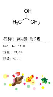 南京試劑-化學(xué)試劑，實(shí)驗(yàn)試劑，分析試劑，試劑網(wǎng)