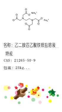 南京試劑-化學(xué)試劑，實(shí)驗(yàn)試劑，分析試劑，試劑網(wǎng)